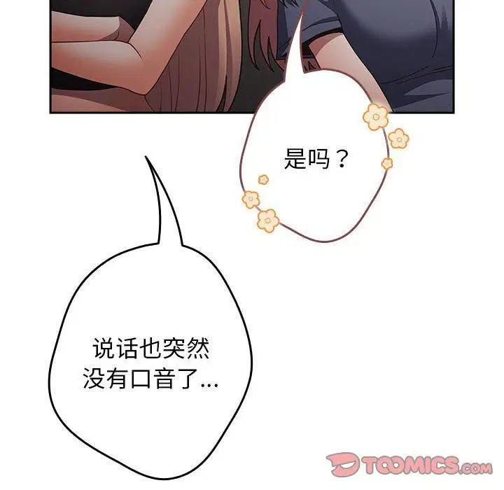第96話