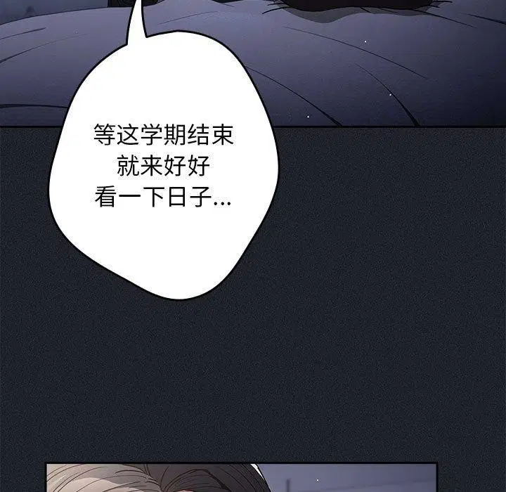 第96話