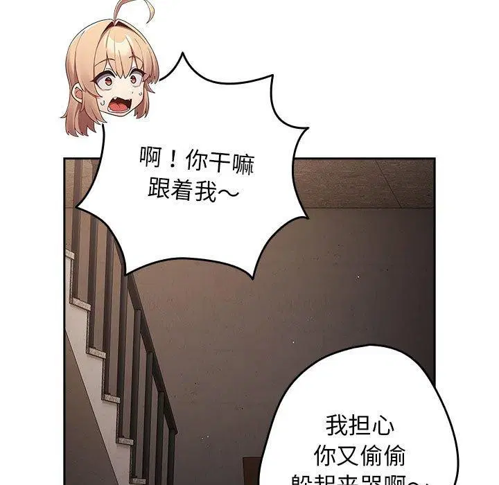 第96話