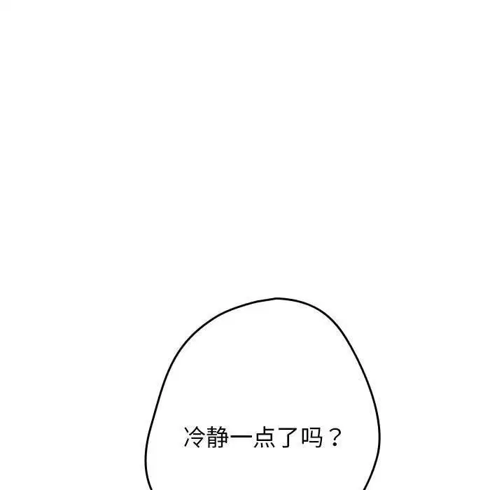 第96話