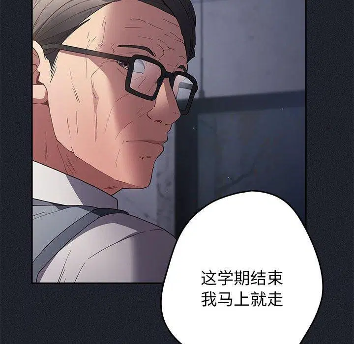 第96話