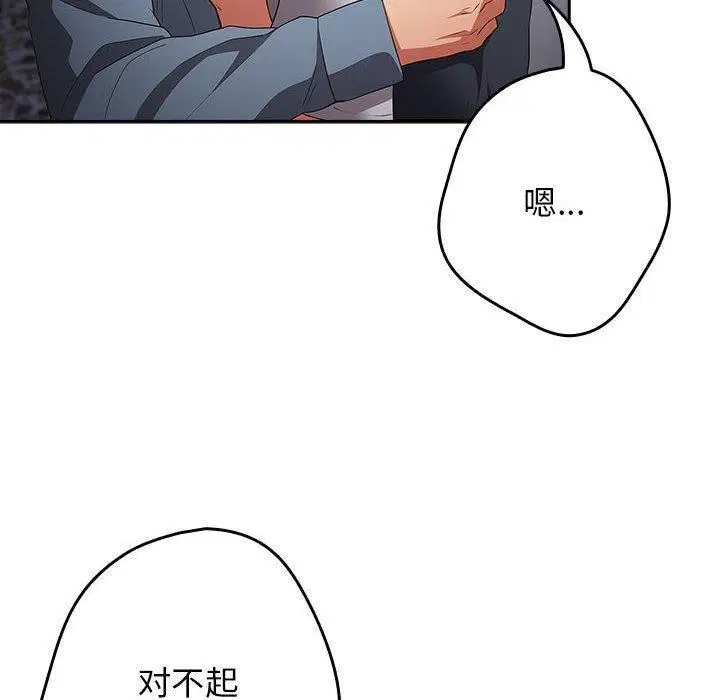 第96話