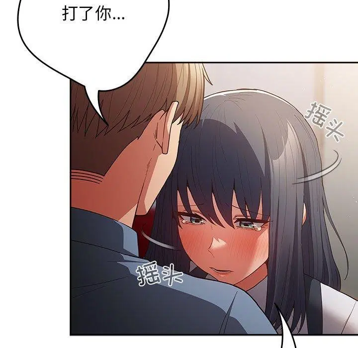 第96話