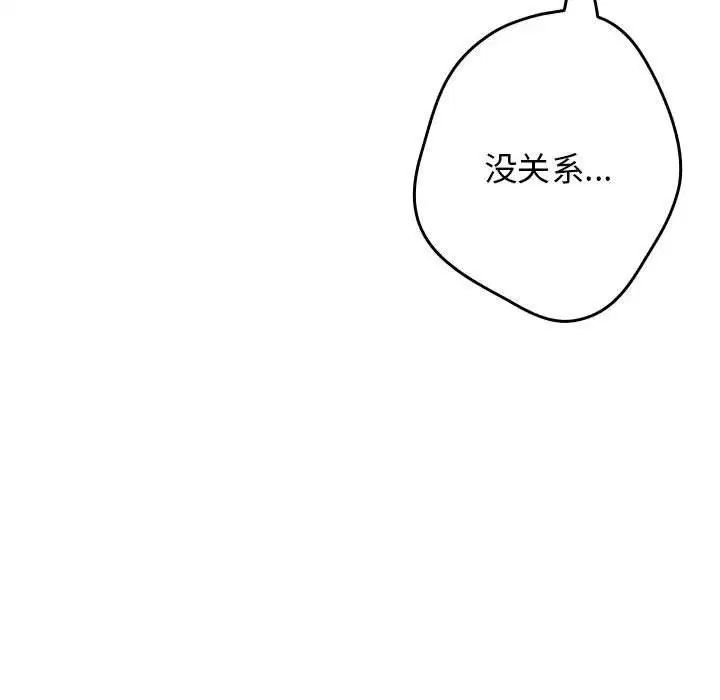 第96話