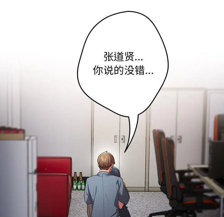 第96話