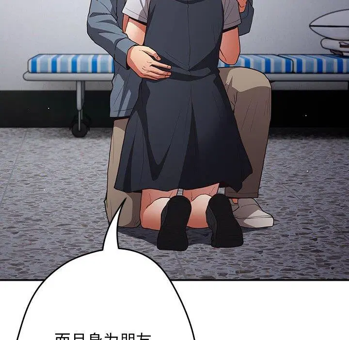 第96話