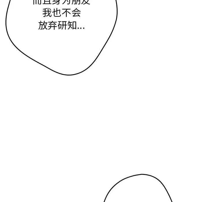 第96話