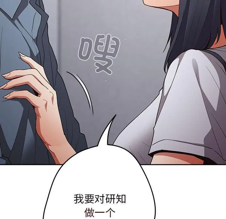 第96話
