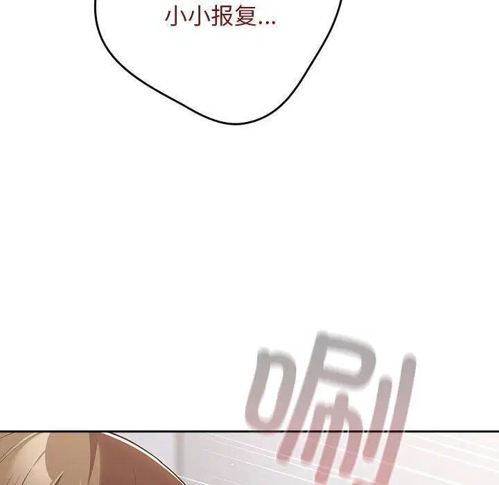第96話