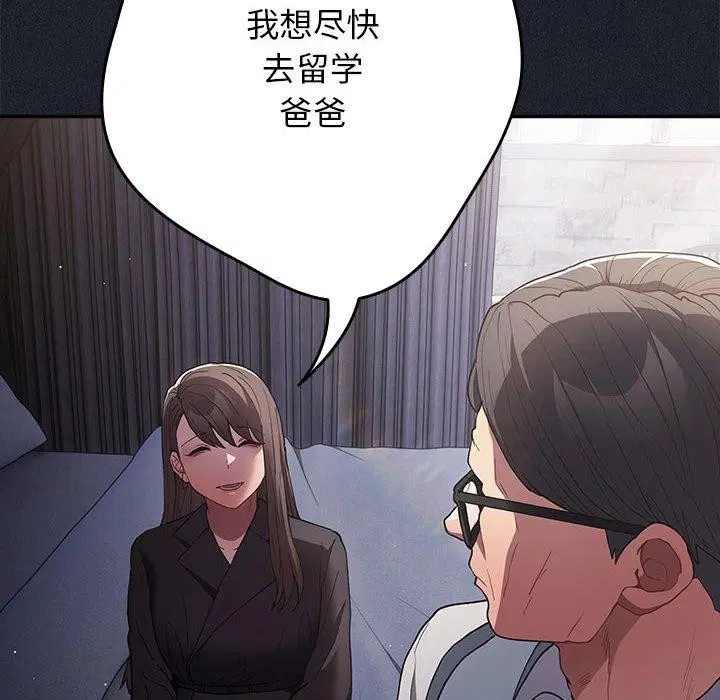 第96話
