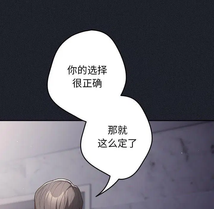 第96話