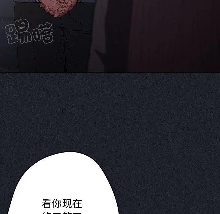 第96話