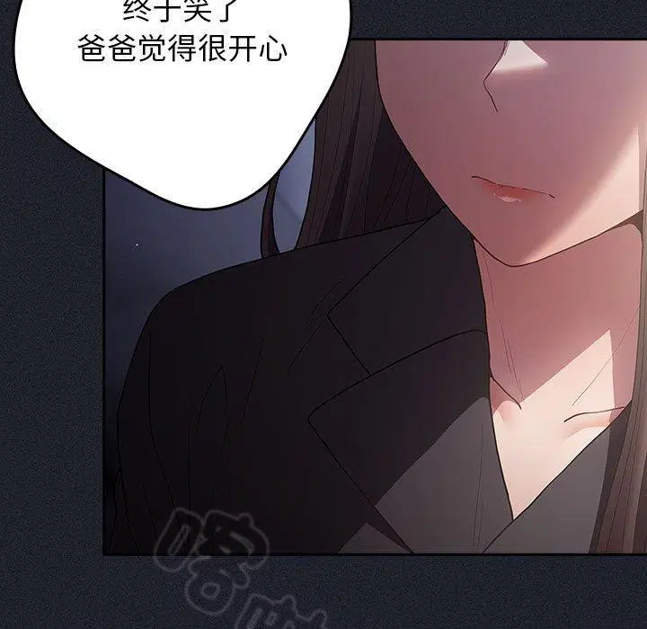 第96話