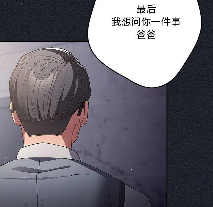第96話