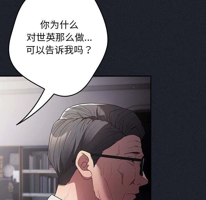 第96話