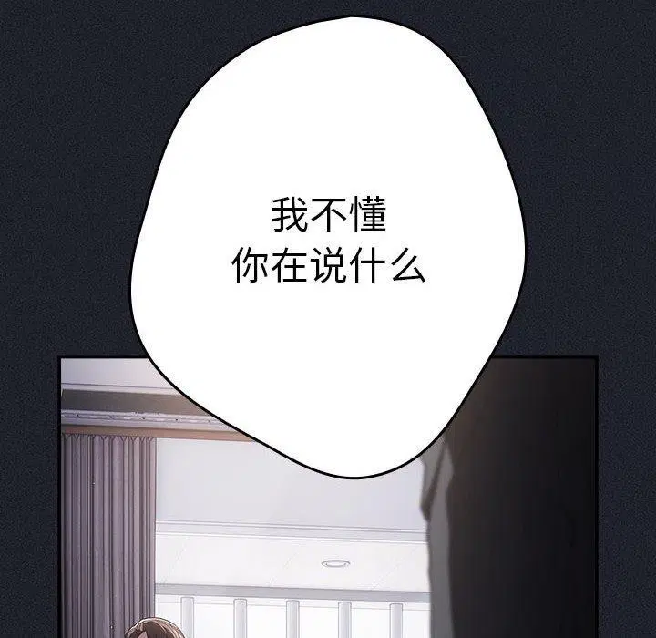 第96話