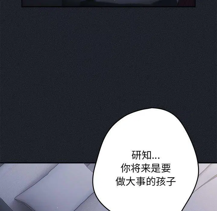 第96話