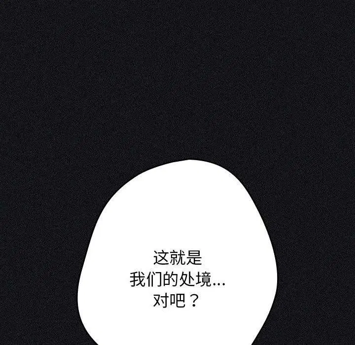 第96話