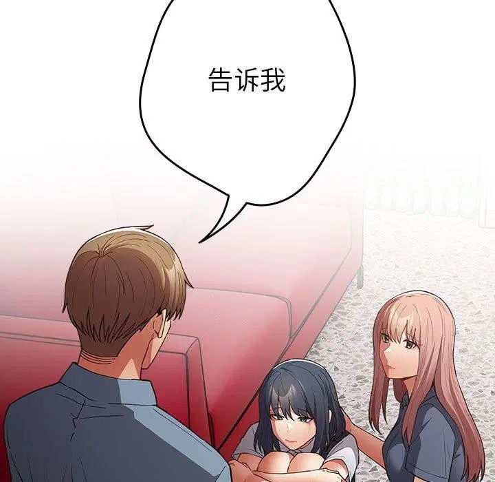 第96話