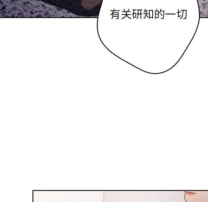 第96話