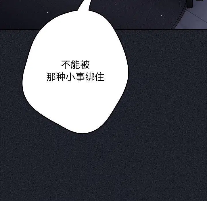 第96話