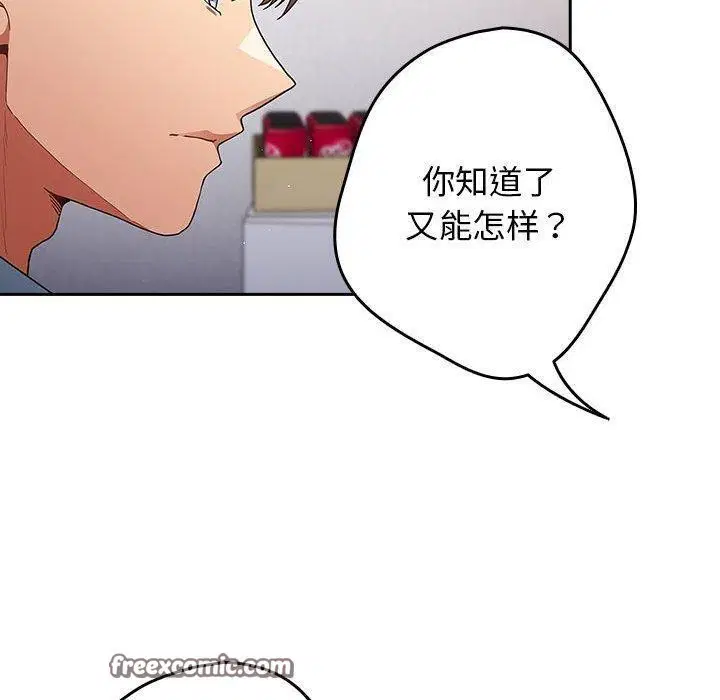 第96話