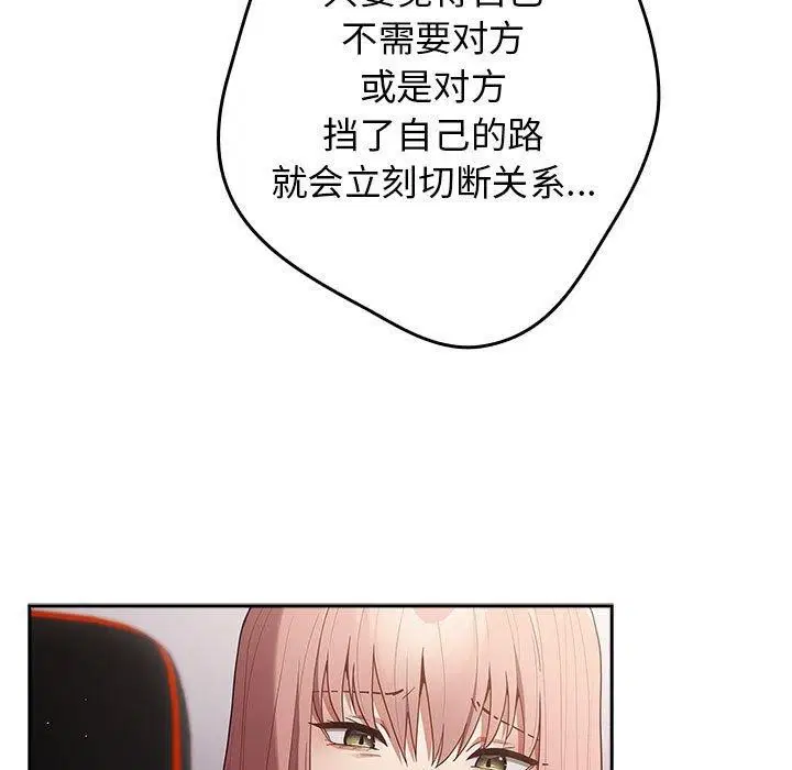 第96話