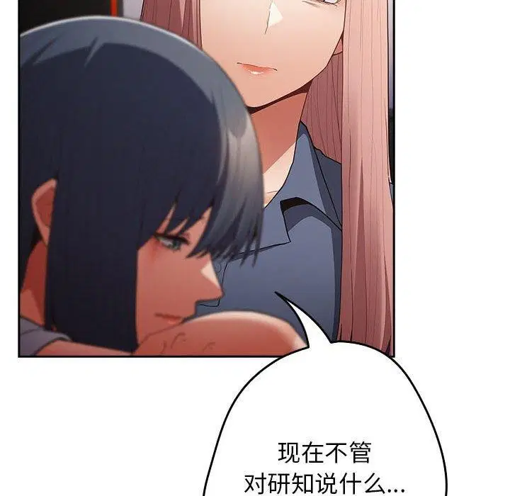 第96話
