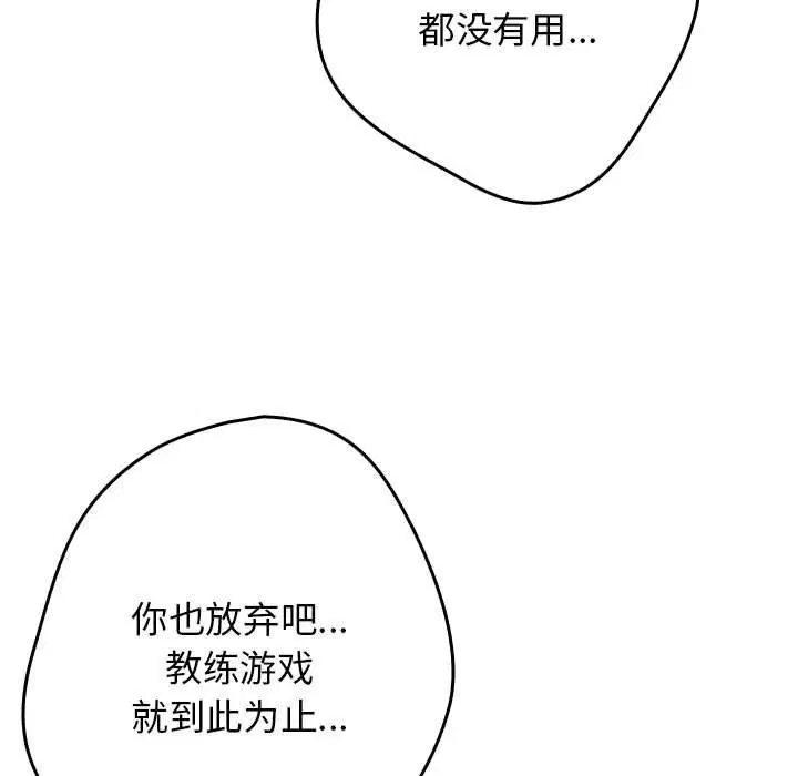 第96話
