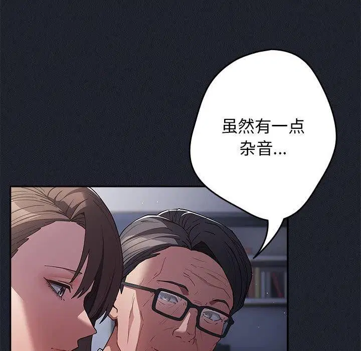第96話