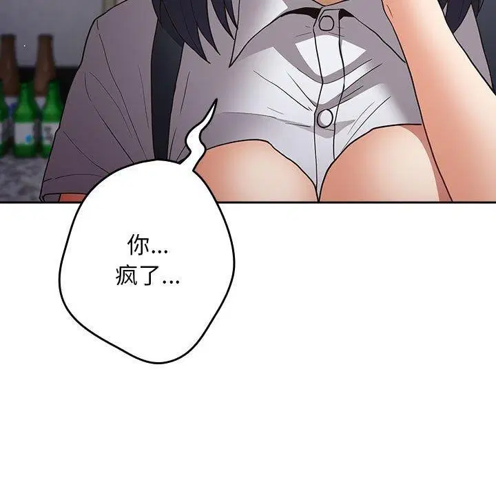 第96話