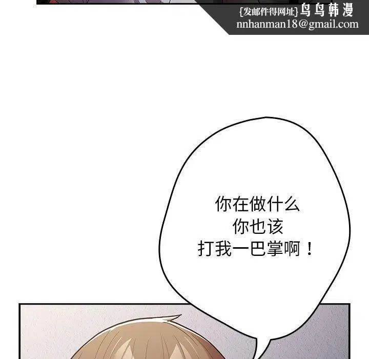 第96話