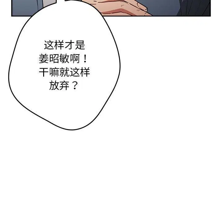 第96話