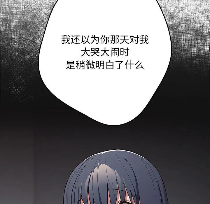 第96話