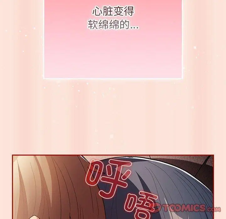 第97話
