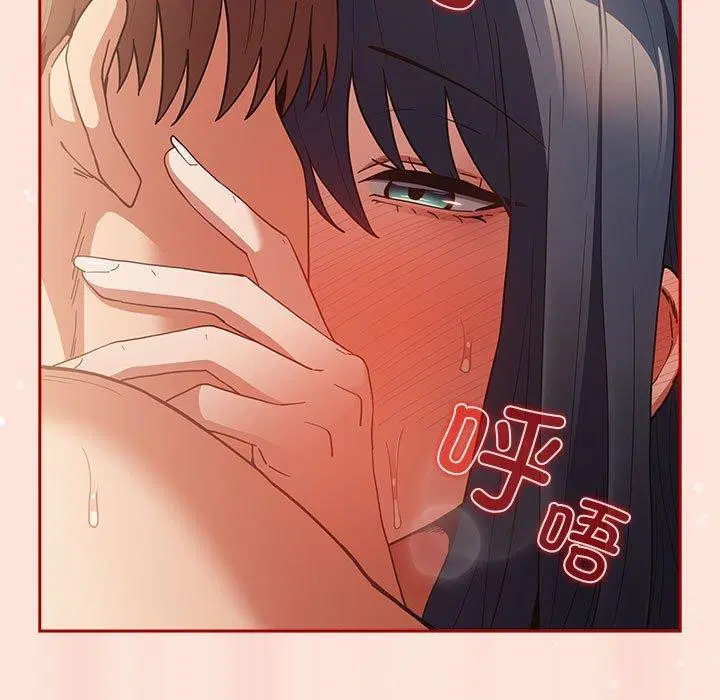 第97話