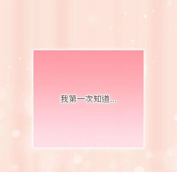 第97話