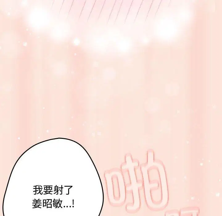 第97話
