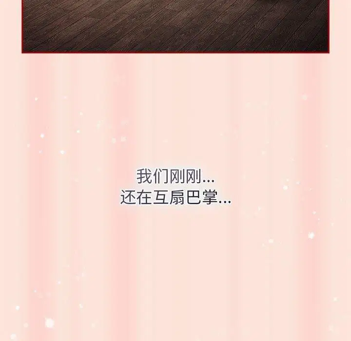 第97話
