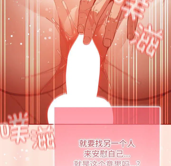 第97話