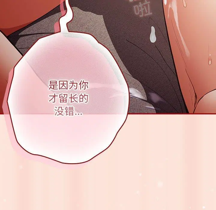 第97話