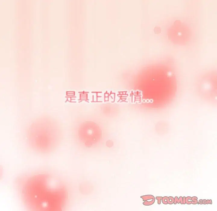 第97話