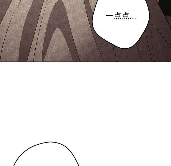 第97話