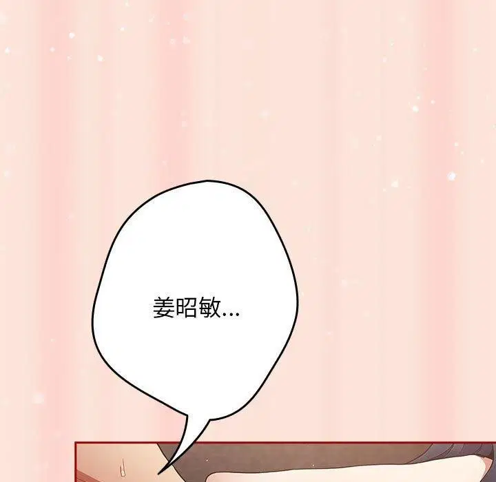 第97話