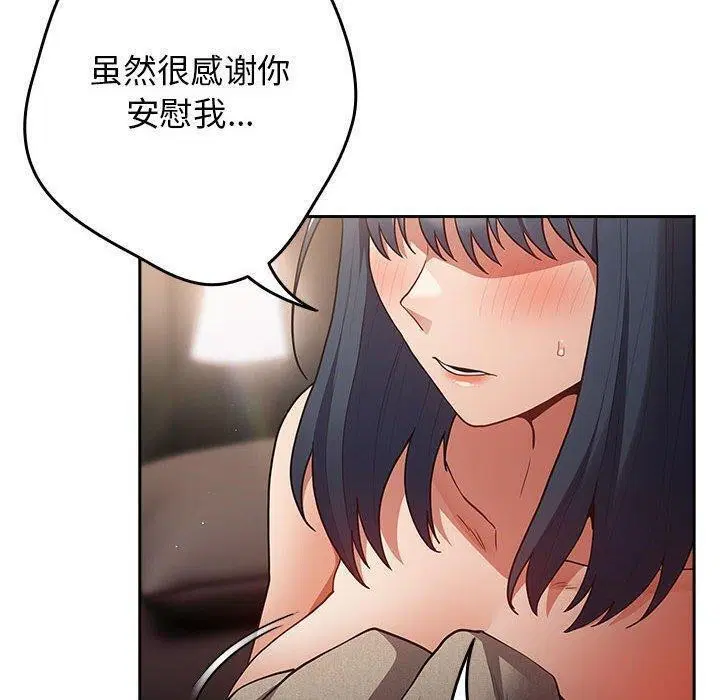 第97話