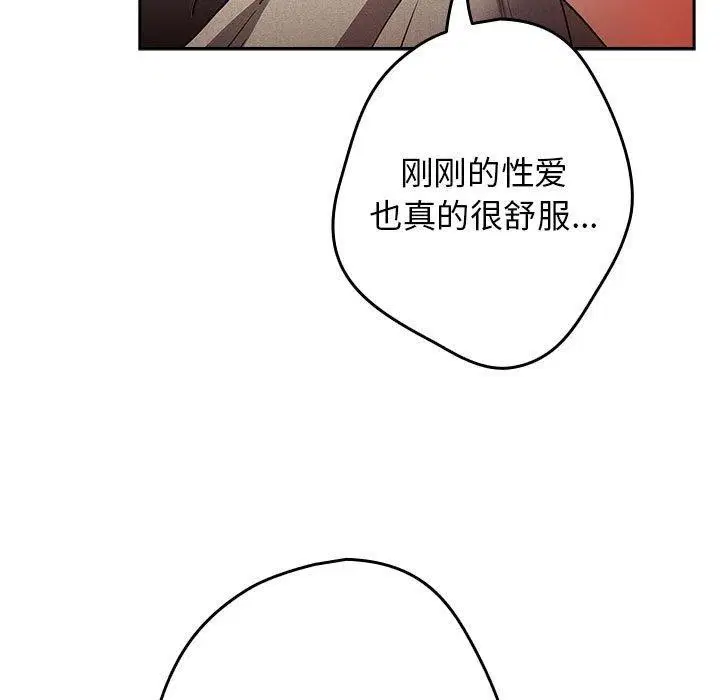 第97話