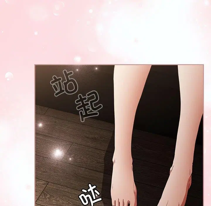 第97話