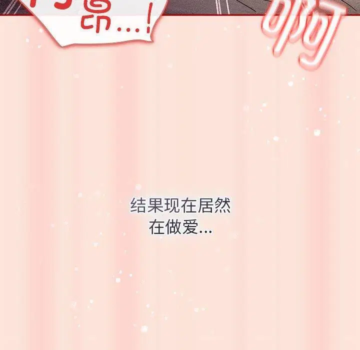 第97話