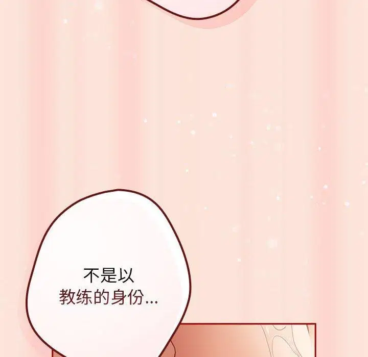 第97話