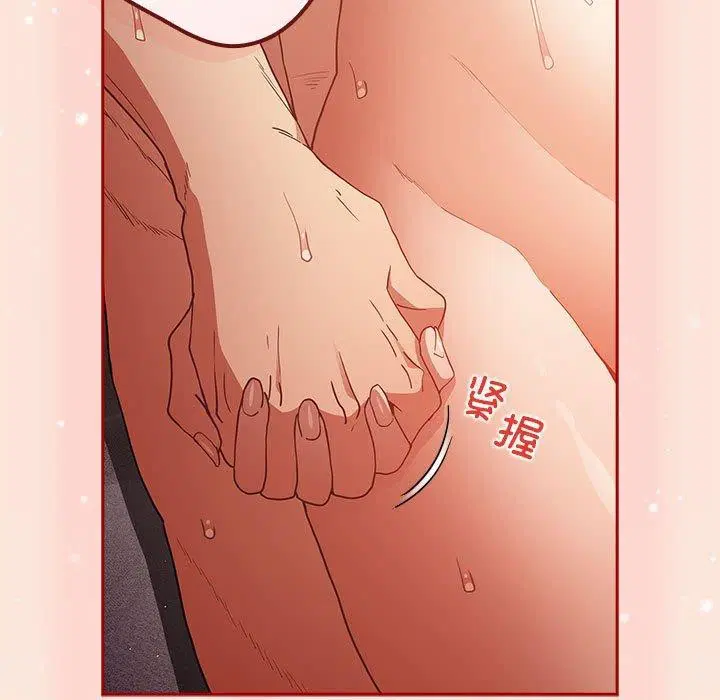 第97話
